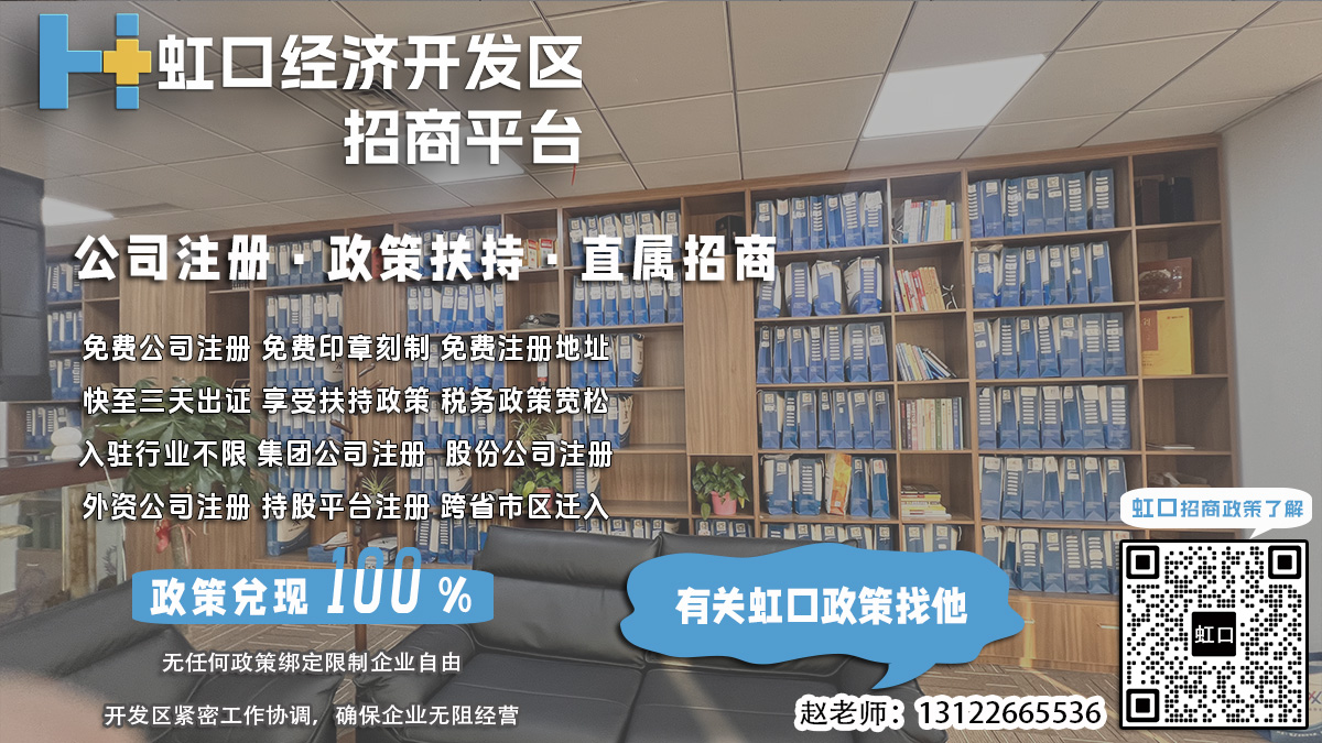 虹口开发区注册资本实缴后如何进行财务审计？